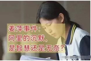 迈尼昂：我不会否认世一门的称号 努力工作想让家人过上好日子